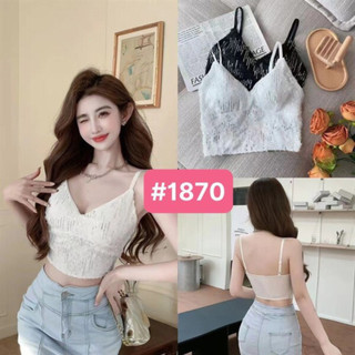 Áo Bra Ngực Ren SAM SAM Lót Có Mút Tháo rời 2 Dây hở Sau Lưng Free Size từ 40-55kg