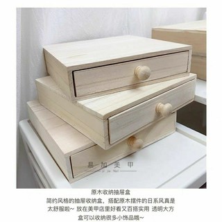 Phụ kiện nail - Ngăn kéo hộc gỗ đựng phụ kiện ,charm nail