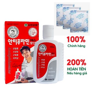 gói hút ẩm Dầu Nóng Xoa Bóp Antiphlamine Hàn Quốc Chính Hãng