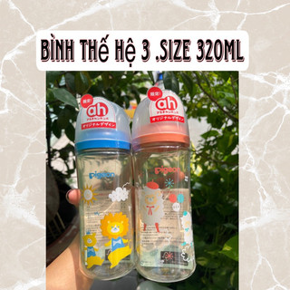 Bình sữa Pigeon nội địa Nhật 320ml thế hệ 3 mới