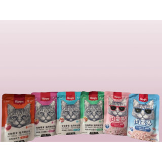  Pate Wanpy 80gram - Hoả Tốc 