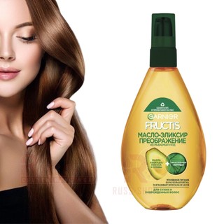 Dầu Dưỡng Tóc Garnie Phục Hồi Gấp 3 Lần Giàu Dinh Dưỡng 150ml
