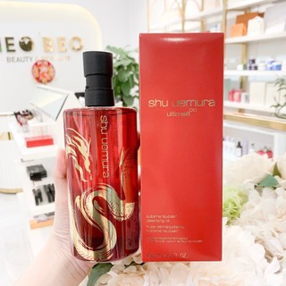 Tẩy Trang Shu Ultimate8 Sublime Beauty Cleansing Oil (Shu Nâu)
