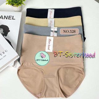 Quần lót nữ gen bụng bigsize Thái lan Sisterhood 528 co dãn mặc đầm body, cực dễ chịu thích hợp cho các chị em văn phòng