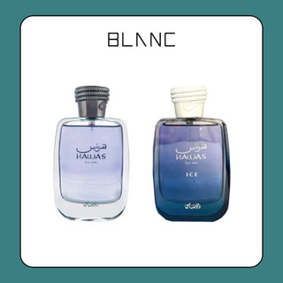 Mẫu dùng thử nước hoa nam rasasi hawas for him edp - rasasi hawas ice for him edp