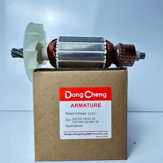 Rotor máy khoan bê tông dongcheng dzc02-28 chính hãng