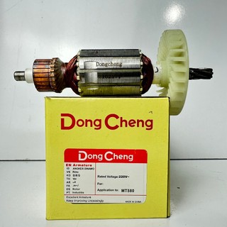 Rotor máy cắt cầm tay dongcheng dmy02-185 | rotor máy cắt cầm tay makita m5801b| cổ góp