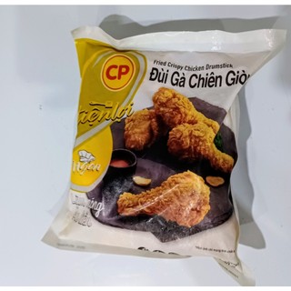 Đùi gà chiên giòn cp - siêu ngon siêu rẻ - 500g