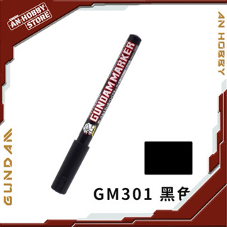   HÀNG CÓ SẴN  BÚT KẺ LẰN CHÌM  KẺ CHẢY  GM - GUNDAM MARKER 