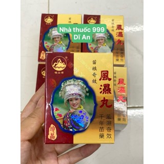  KỲ HIỆU PHONG THẤP HOÀN MÈO CHÍNH HÃNG LOẠI XỊN   hộp 60 viên  