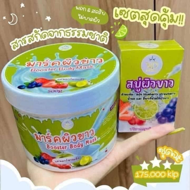 Mặt nạ Body Trắng da ủ cơ thể