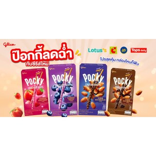 Bánh Que Pocky Thái Lan (Nhiều vị) Glico