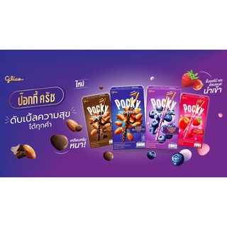 Bánh Que Pocky Thái Lan (Nhiều vị) Glico