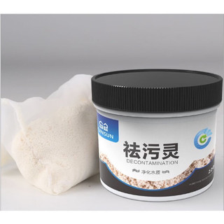 Vật liệu lọc purigen chính hãng giúp trong nước bể cá