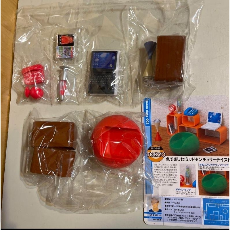 Rement こだわリroom