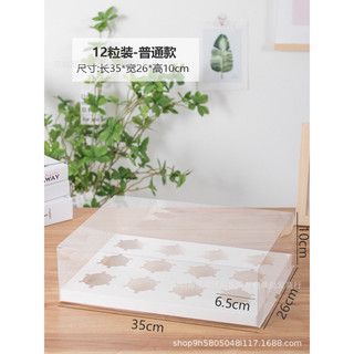Hộp đựng bánh cupcake nắp mica 2-4-6-12 ô