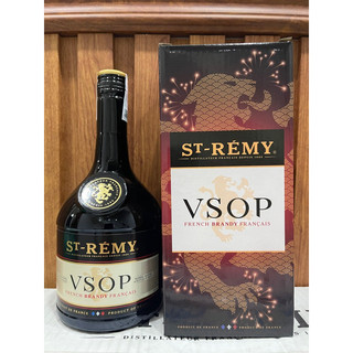 [CHÍNH HÃNG] ST REMY VSOP CÓ HỘP
