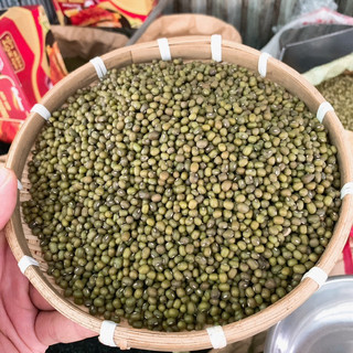 1kg đậu xanh/ đỗ xanh nguyên hạt