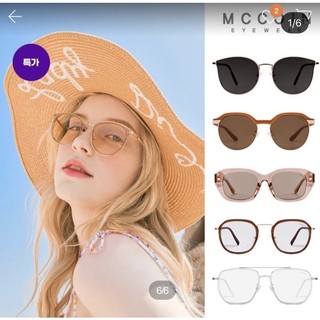 KÍNH MCCOIN Hàn Quốc Nam & Nữ