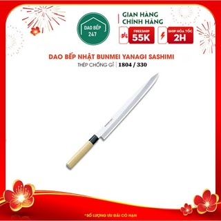 Dao SK019, [ Được Xem Hàng  ] dao SASHIMI  KANATA  đươc sản xuất bởi làng rèn với độ bén và độ bền cao