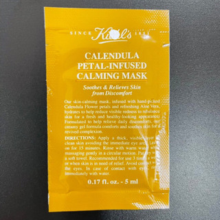 ( Sample - 5ml ) Mặt Nạ Hoa Cúc & Lô Hội Kiehl's - Chính Hãng