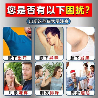 Bôi hôi nách hôi chân- khử mùi-giữ khô thoáng tự tin cả tuần