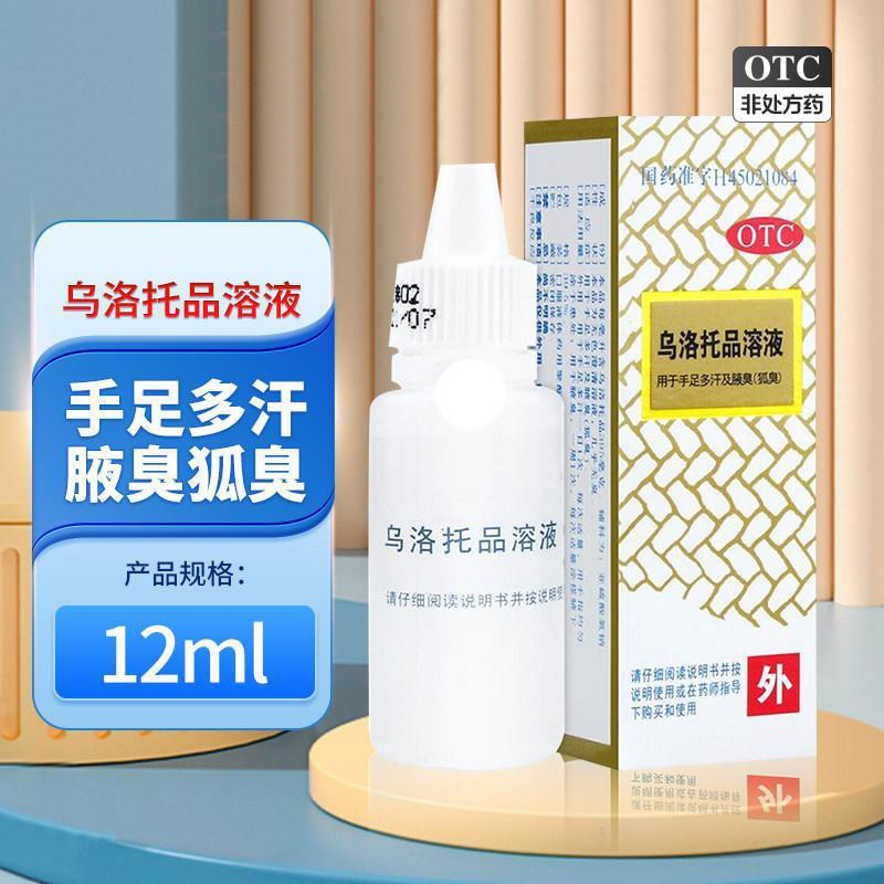 Bôi hôi nách hôi chân- khử mùi-giữ khô thoáng tự tin cả tuần