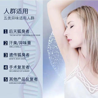 Bôi hôi nách hôi chân- khử mùi-giữ khô thoáng tự tin cả tuần