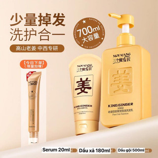Dầu gội gừng mofajang 500ml