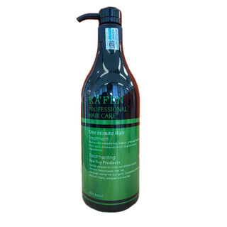 Dầu xả hoàn hình Ka'fen One Minute Hair Treatment (New) 800ml