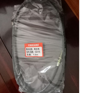 Dây côn ba gác 1.5 mét