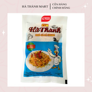 Khô gà lá chanh hà thành đậm vị 25g/55g/120g/140g
