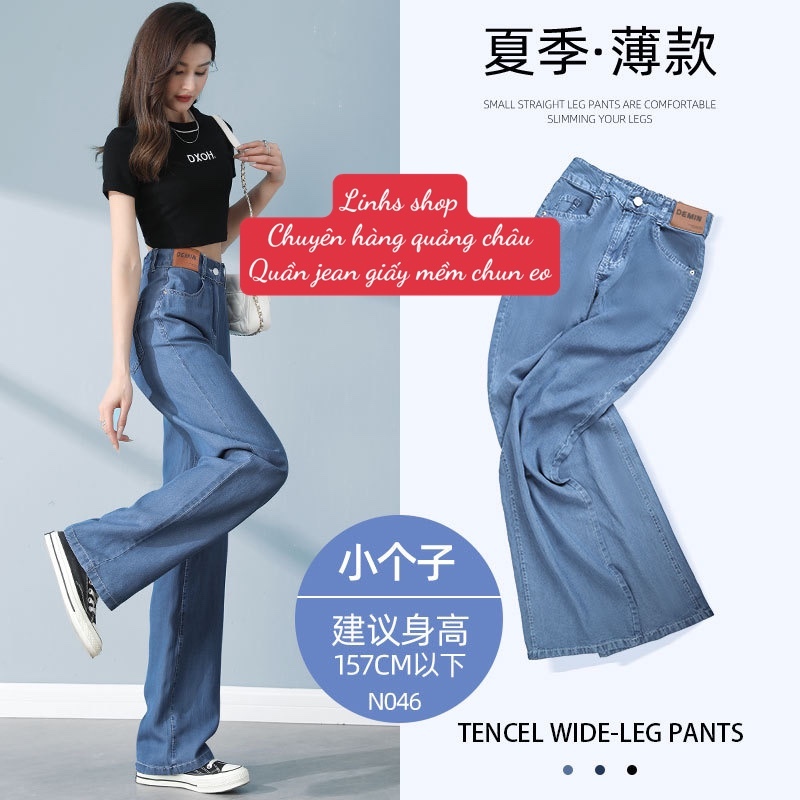 {Quangchau} Quần Jean giấy ống xuông DEMI quần jean CHUN SAU, MỀM MÁT - Linhs shop