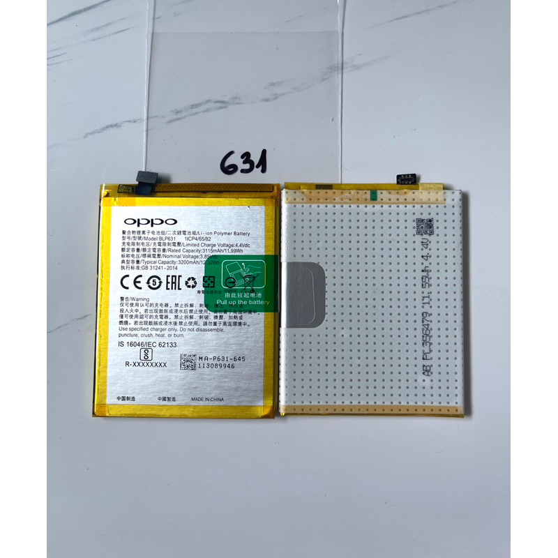Pin Oppo F3/ F5/ A77/ A73/ BLP631