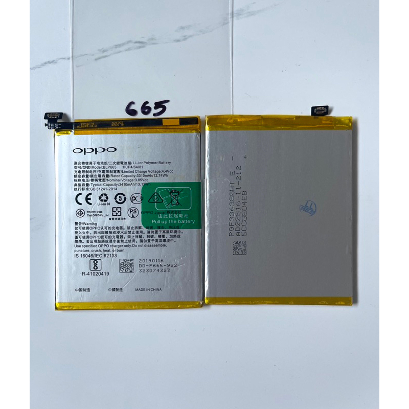 Pin Oppo F7 Youth/ BLP665