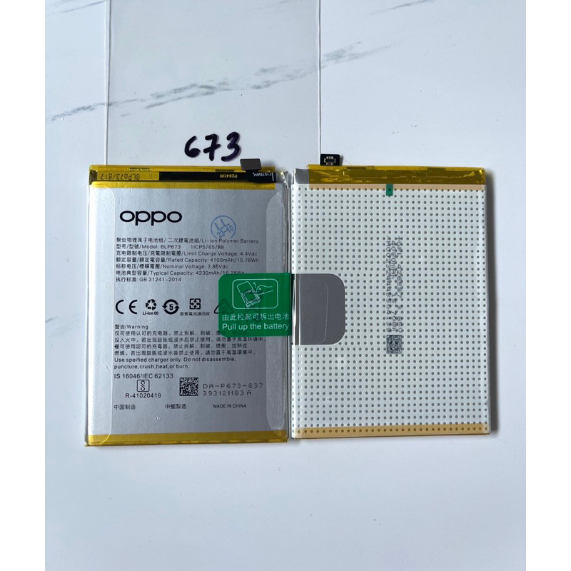 Pin Oppo A3s/ A5s/ A7/ A12/ BLP673