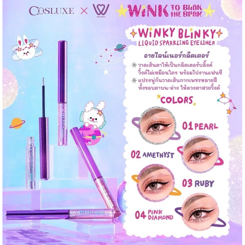 Kẻ Mắt Lấp Lánh Blinky Liquid