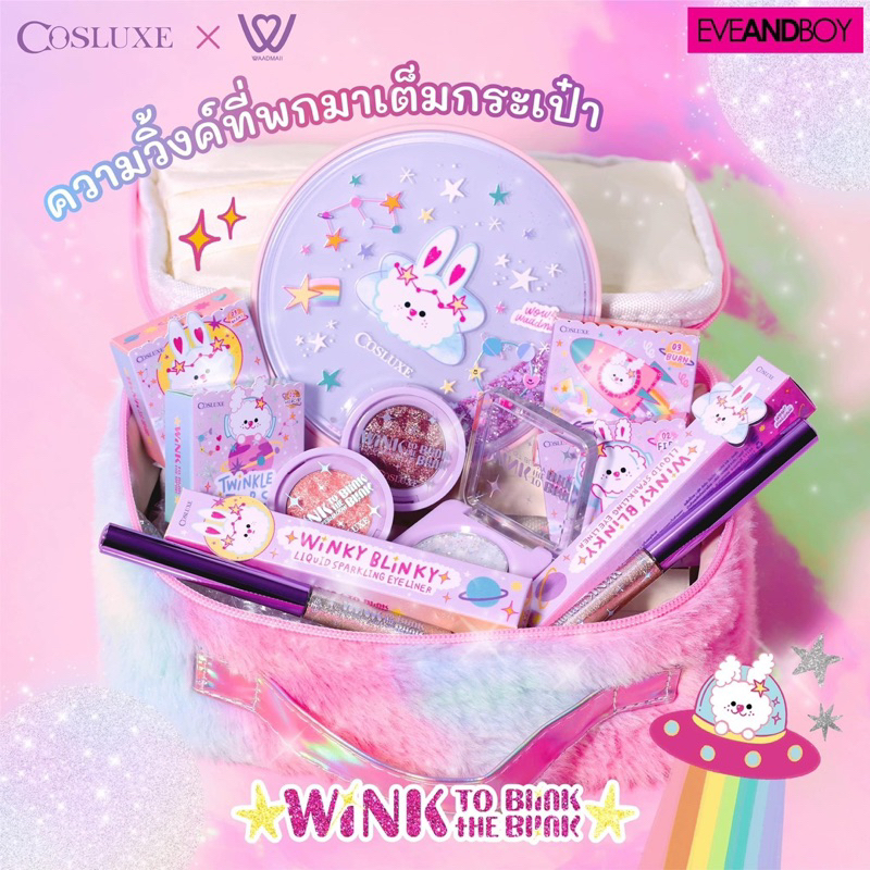 Kẻ Mắt Lấp Lánh Blinky Liquid