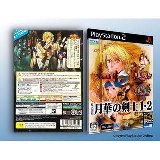 Đĩa game ps2, neogeo online collection vol. 2 cho máy game ps2
