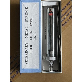 Xi lanh inox / bơm kim tiêm 20ml  - Tiêm trâu, bò ,lợn, gà, chó mèo ĐL