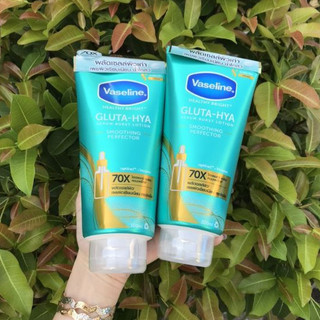 Vaseline 70x xanh thái lan chính hãng 300ml - xanh mẫu mới