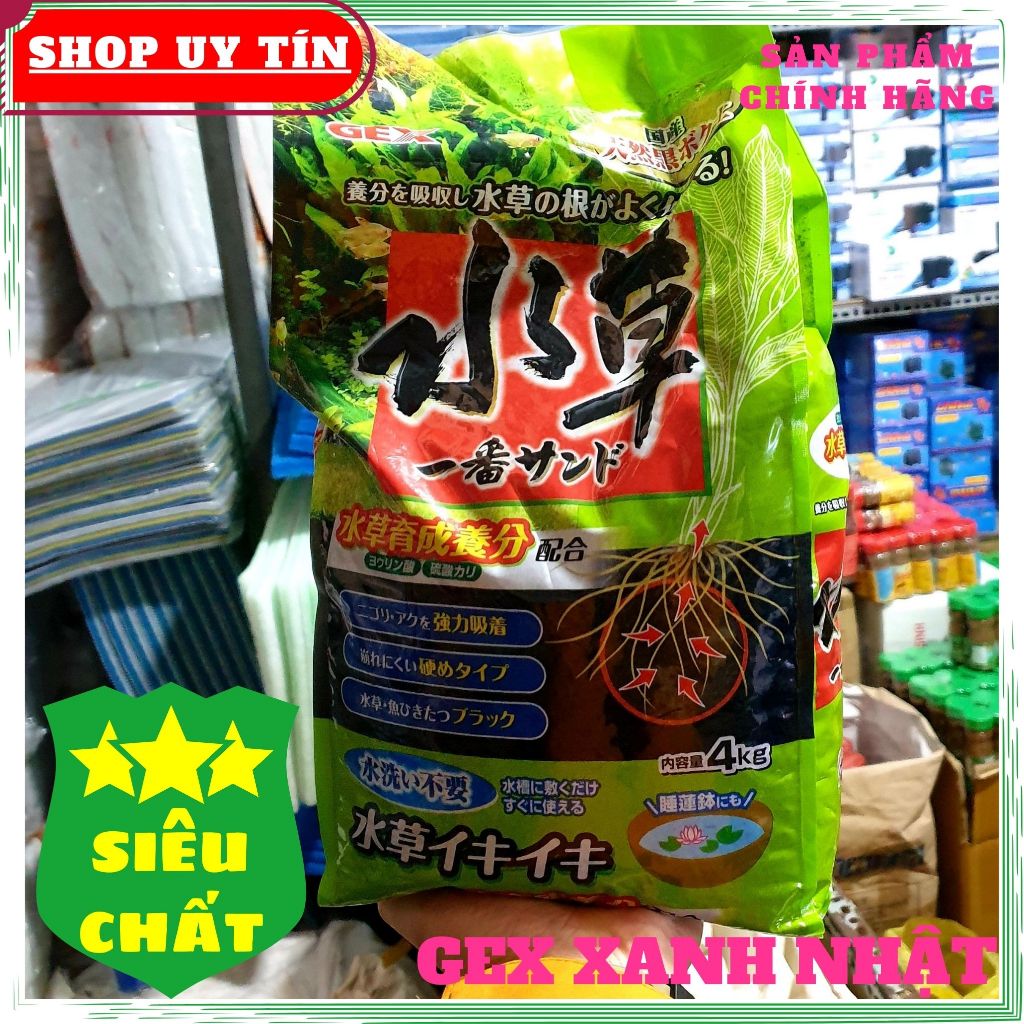 Phân Nền GEX Cao Cấp Cho Bể Thuỷ Sinh ( Sản xuất 2025)