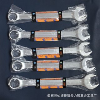 Cờ lê chòng yeti, cà lê chòng yeti, vòm miệng yeti cờ lê khóa, cà lê tháo bu lông, cờ lê vặn bu lông 6mm đến 24mm