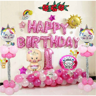 set bong bóng sinh nhật 1 tuổi thôi nôi cho bé Mèo / Hổ con cho bé phụ kiện trang trí sinh nhật happy birthday