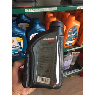 Nhớt Fuchs Silkolene Pro 4 10W40 XP