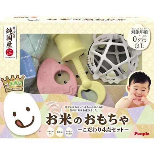 Bộ Quà Tặng Cho Bé Sơ Sinh từ Nhật Bản - Hương gạo & vị gạo trong từng sản phẩm 100% Made in Japan -