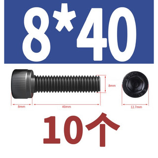 Bu lông lục giác M8x40mm (combo 10 cái)
