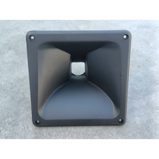 Họng Treble Rời, Phễu Loa Kèn, Kích Thước 16cm x 16cm (1 Cái)