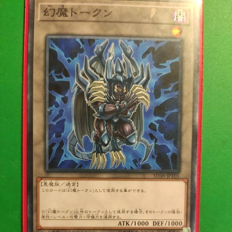 Thẻ bài Yugioh: Token - tiếng Nhật common