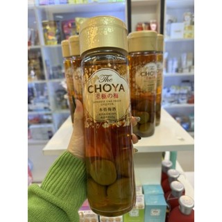 NƯỚC MƠ THE CHOYA SINGLE YEAR NHẬT BẢN